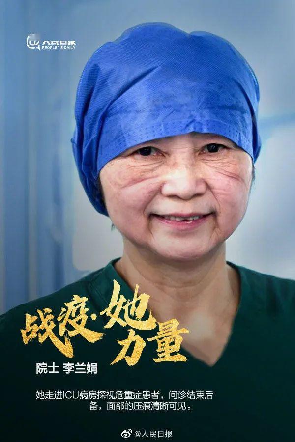 向最美逆行者致敬!倾听峨眉山的心声_白衣天使