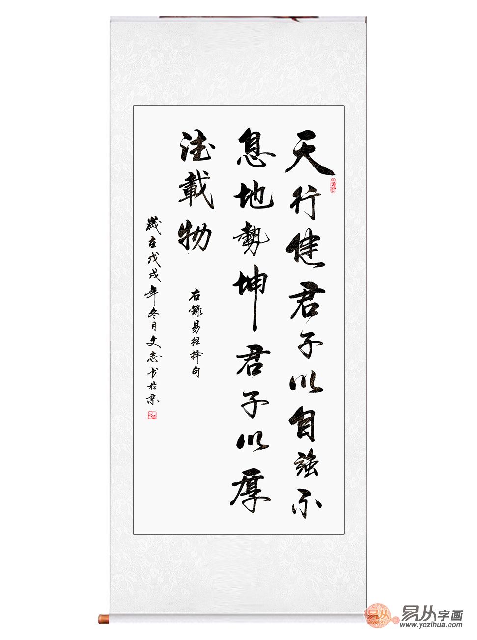 家庭书房挂什么国画好 书房挂字画就选文雅书法字画