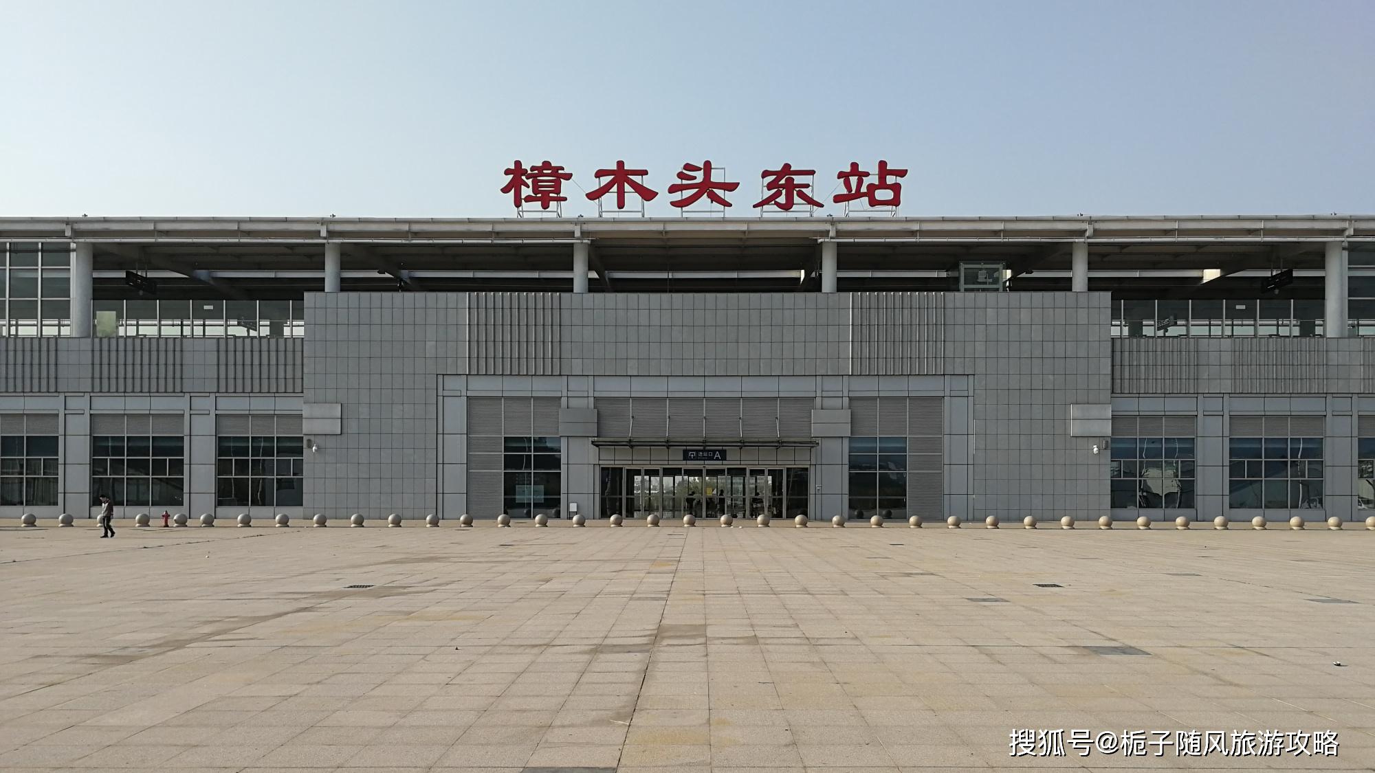 原创广惠城际铁路在东莞樟木头镇的车站樟木头东站