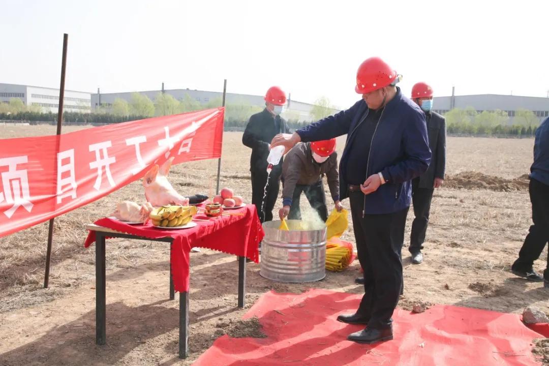 宝真酒业保税仓储物流中心三期项目开工仪式顺利举行