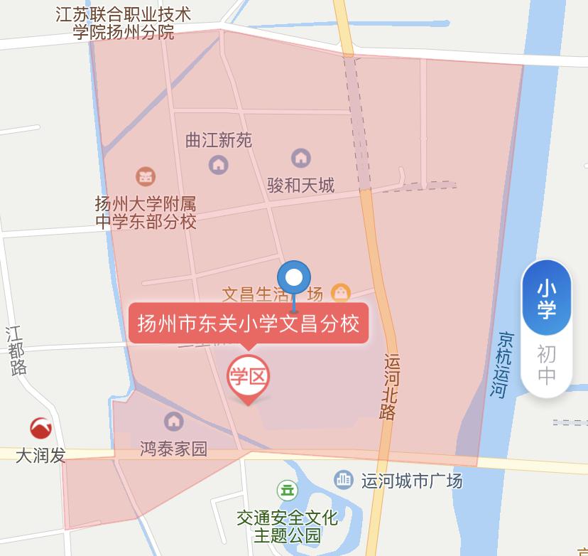 扬州市小学学区划分图片