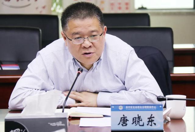 原创苏州市吴中区委书记唐晓东调研全区网格化联动机制建设工作