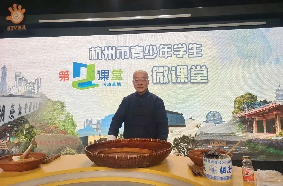 第二课堂微课堂丨杭州胡庆余堂中药博物馆手工泛丸