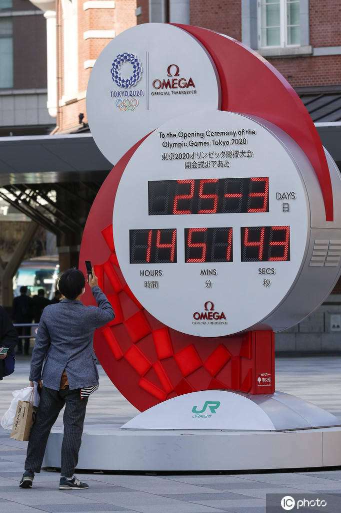 2020年东京奥运会时间图片