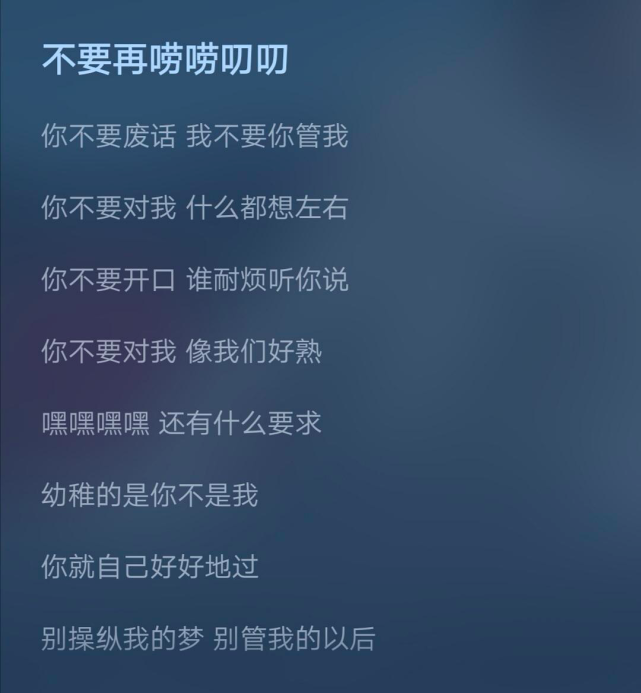 千玺歌曲暗藏玄机,粉丝认为在表白周冬雨,还有一首歌被指怼粉丝_歌词