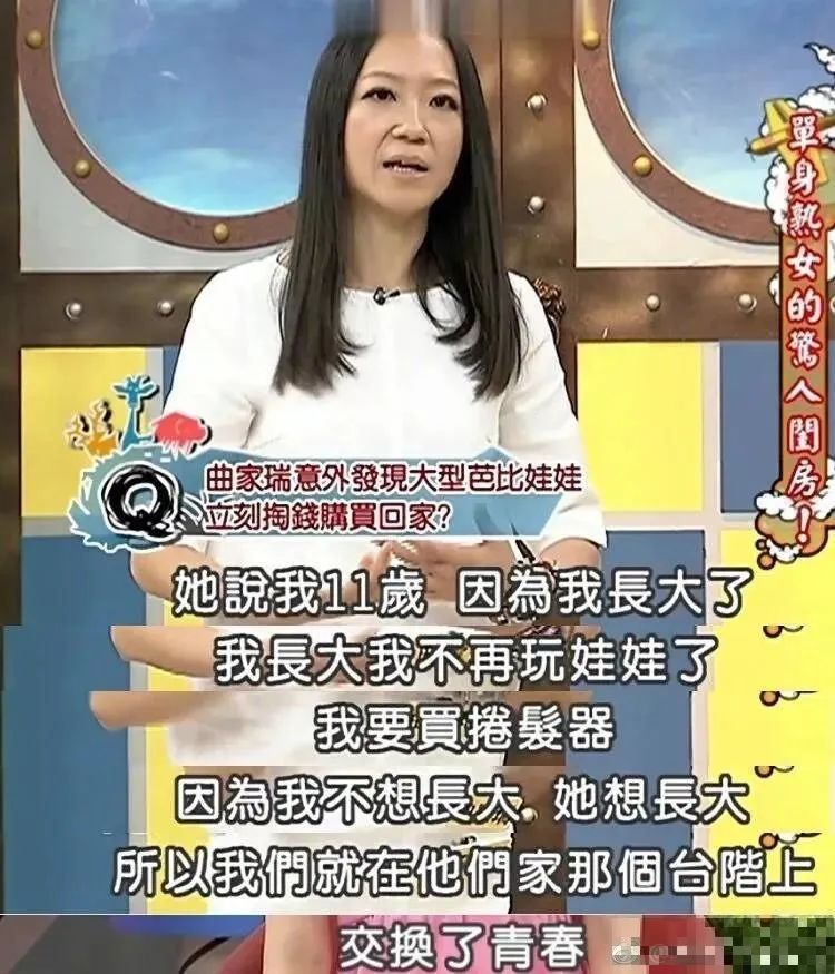 你还记得这些才华横溢的"康熙综艺咖"吗?_曲家瑞