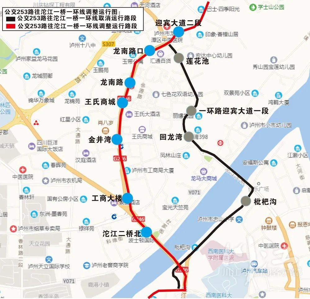 注意啦枇杷沟实施单向通行166246等8条公交线路临时调整