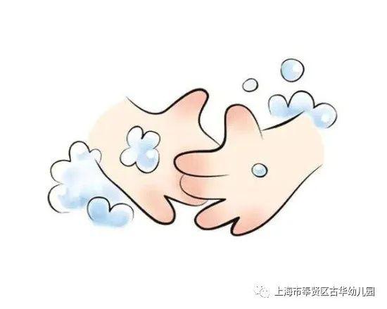 古华幼儿园团支部洗手舞