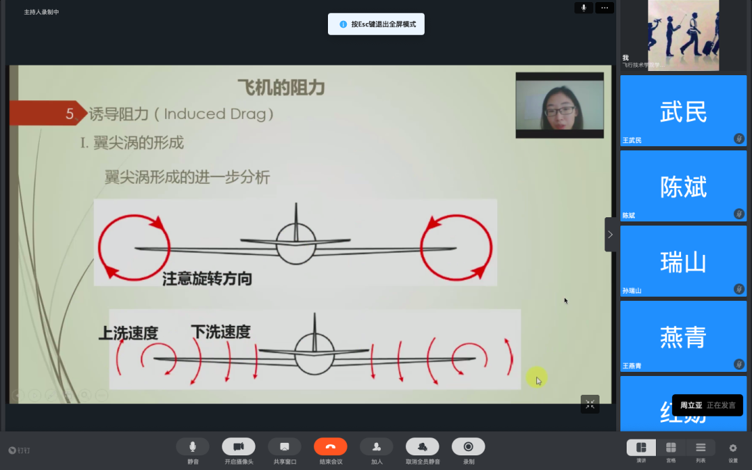  飛機(jī)飛行過程中阻力計(jì)算公式_飛機(jī)阻力的大小與飛行速度