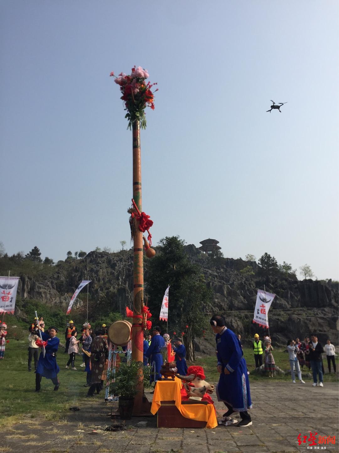 踩花山祭花杆兴文苗族花山节首次云端向全球直播
