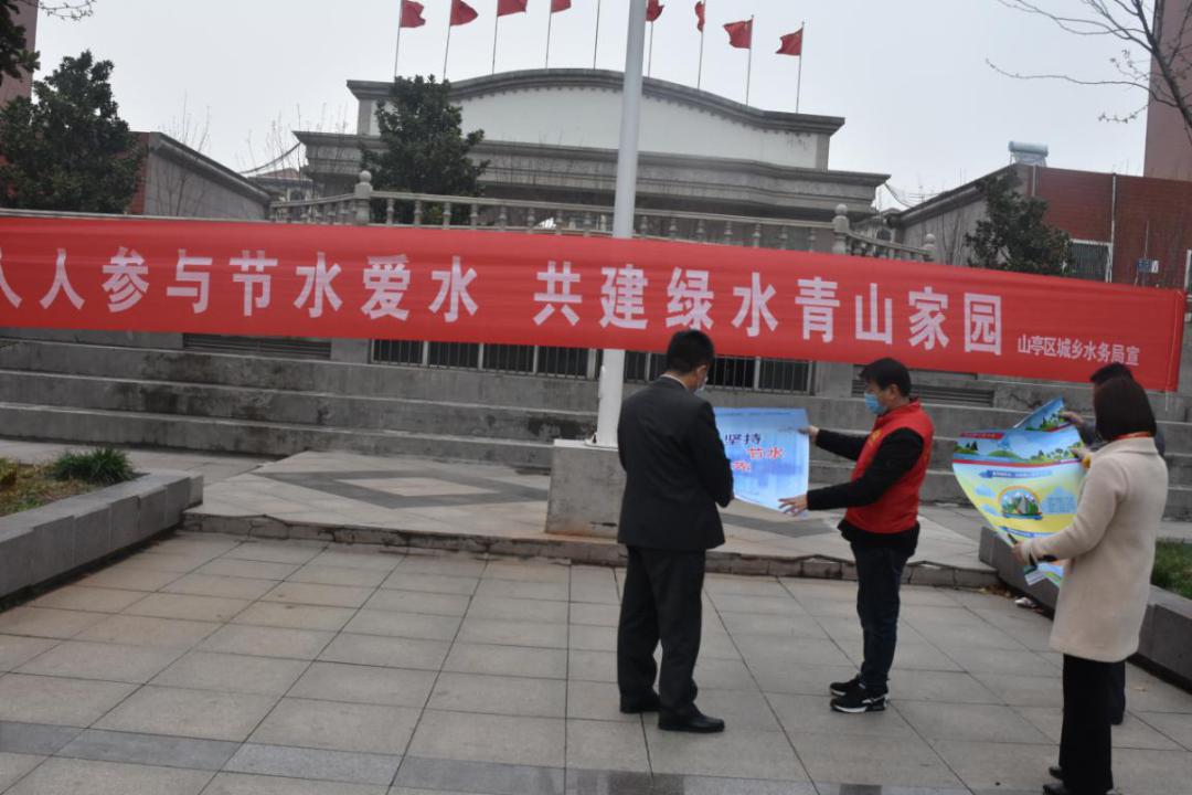 坚持节水优先 建设幸福河湖|区城乡水务局大力开展宣传活动