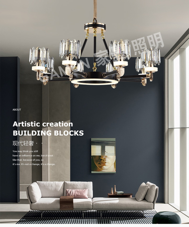 家曼照明有你就有家