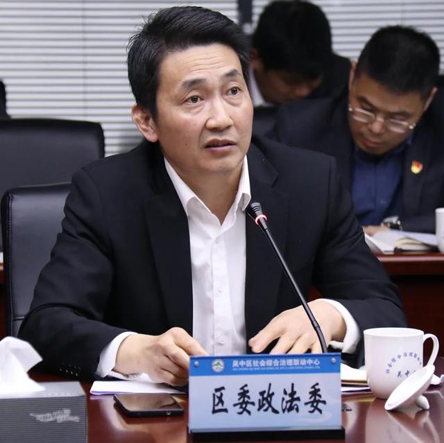 原创苏州市吴中区委书记唐晓东调研全区网格化联动机制建设工作