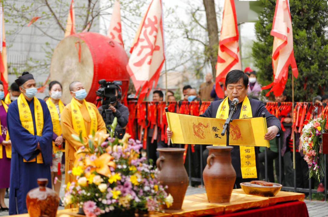 雲祭始母61祈佑中華庚子年全球華人公祭華胥氏大典成功舉辦