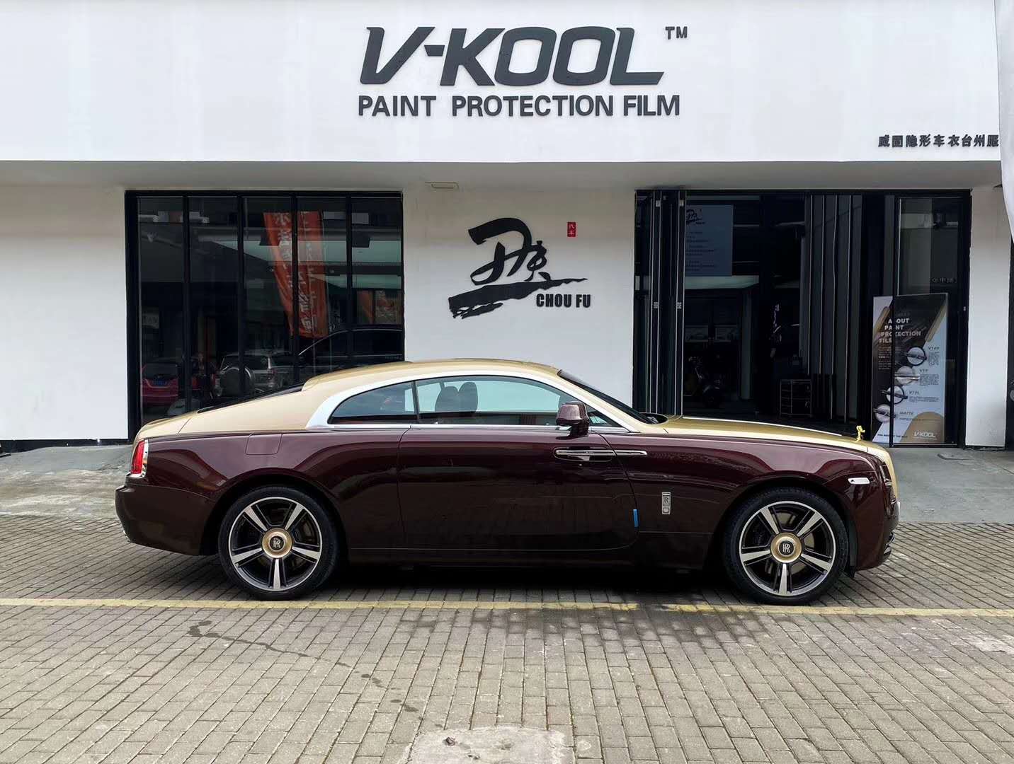 大家评论下这个劳斯莱斯魅影的双拼怎么样