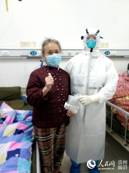 贵州援鄂医疗队队员讲述平安归来我也想对武汉说声谢谢