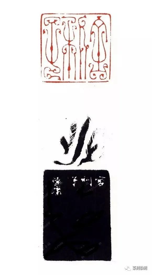 鸟飞鱼跃宛自天工当代名家陆康鸟虫篆心经