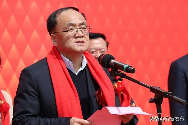 陕西延长石油天然气股份有限公司创立暨揭牌仪式在安塞隆重举行