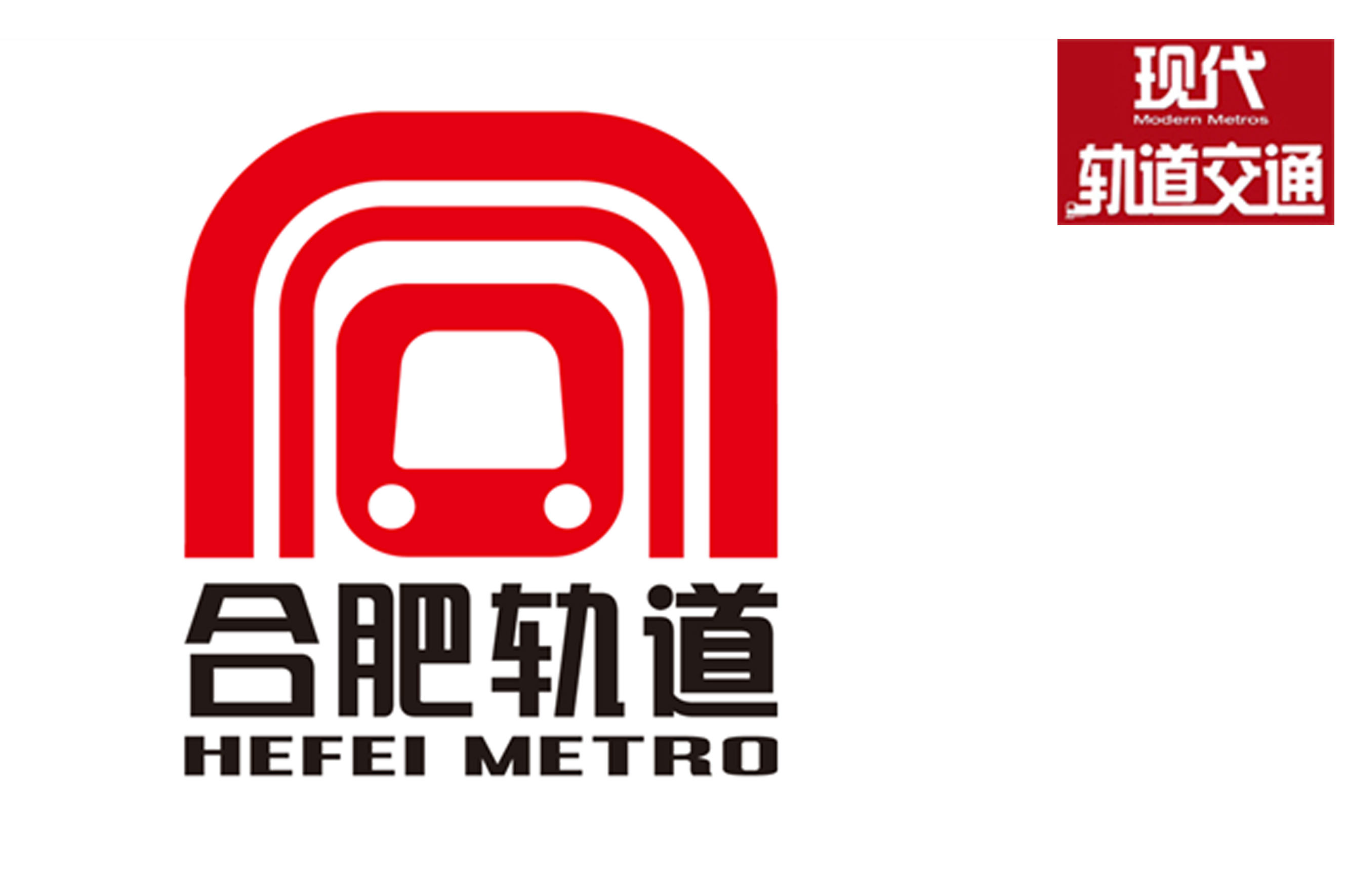 地铁logo 设计理念图片