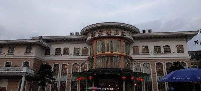聚福山庄大良店走进聚福山庄大良店,只见大堂的海鲜区,各种生鲜的海