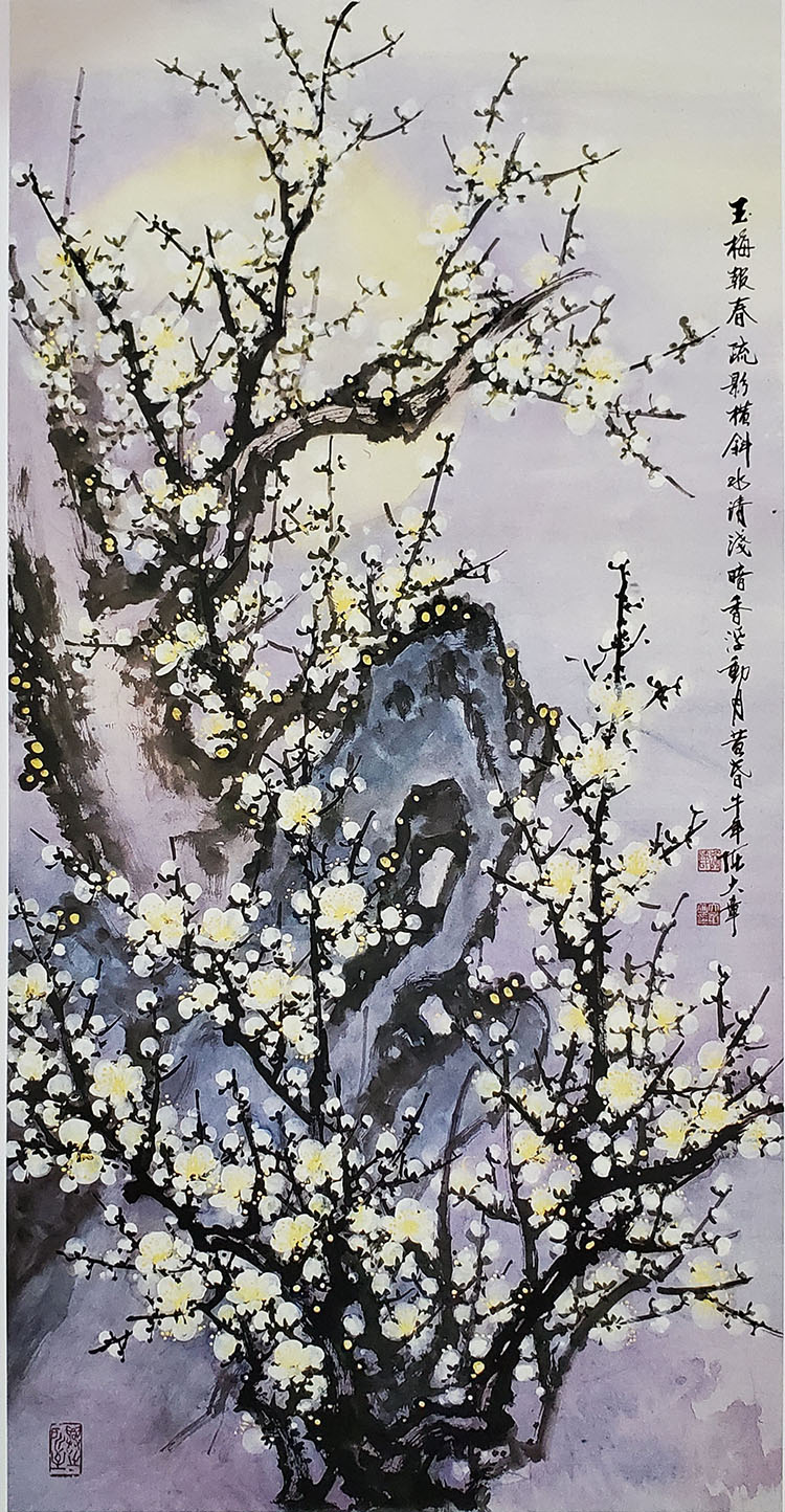 永远的梅花苑主——张文成怀念良师益友陈大章先生_作品