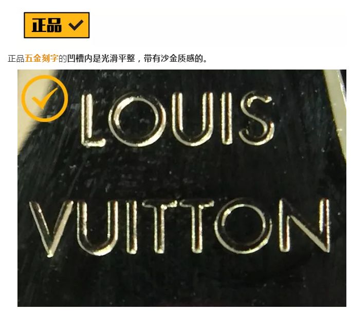 路易威登鉴定lv水桶包nanonoe真伪鉴定干货