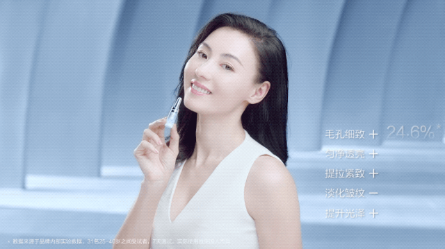 张柏芝首次代言逆龄产品,就是麦吉丽的小银管肌底液,张柏芝既是温柔的