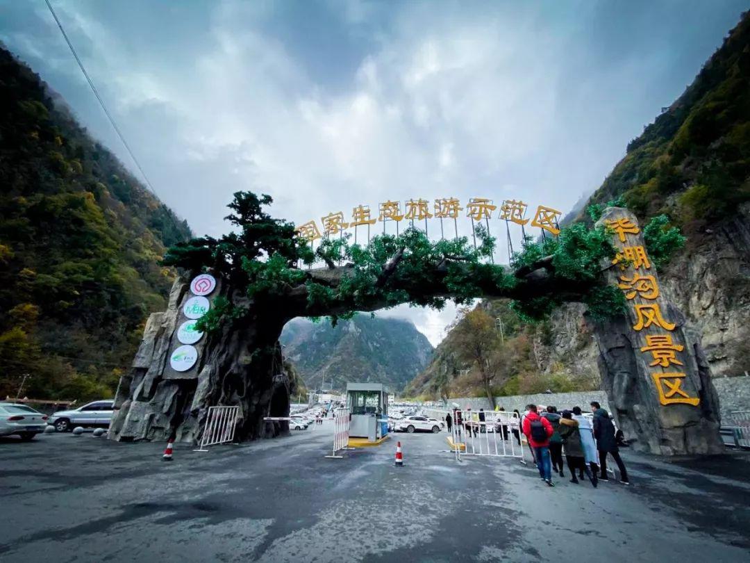 好消息!闭园数日的理县毕棚沟景区今天终于开放啦!