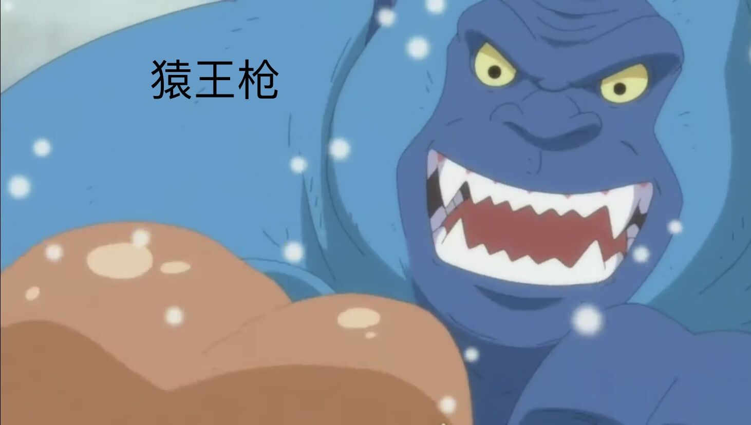 《海贼王》留给路飞的动物不多了,新四档形态是鳄鱼榴弹炮
