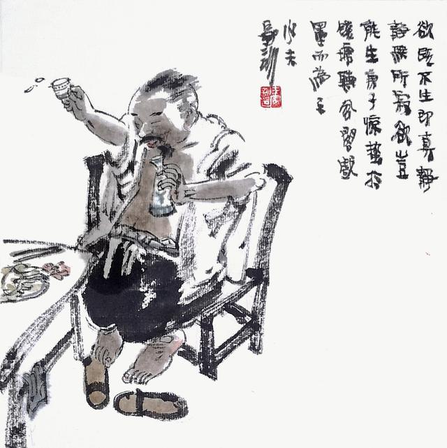 原创日日深杯酒满自歌自舞自开怀王家训国画小品