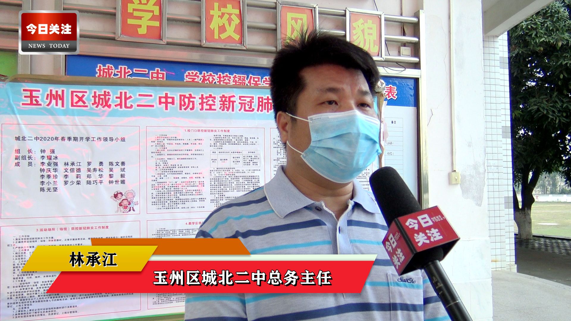 广西资讯 | 防疫坦克,无人机义务消毒助力城北二中校园疫情防控