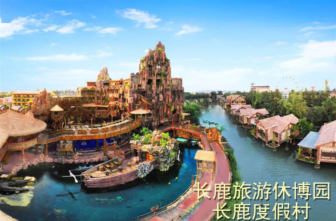 云游长鹿 一起来旅游吧(免费送门票)