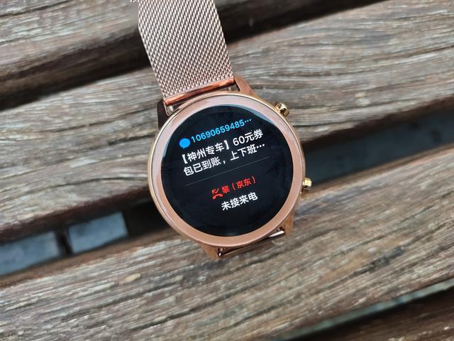 这才是我们所需的智能手表荣耀magicwatch2樱粉金