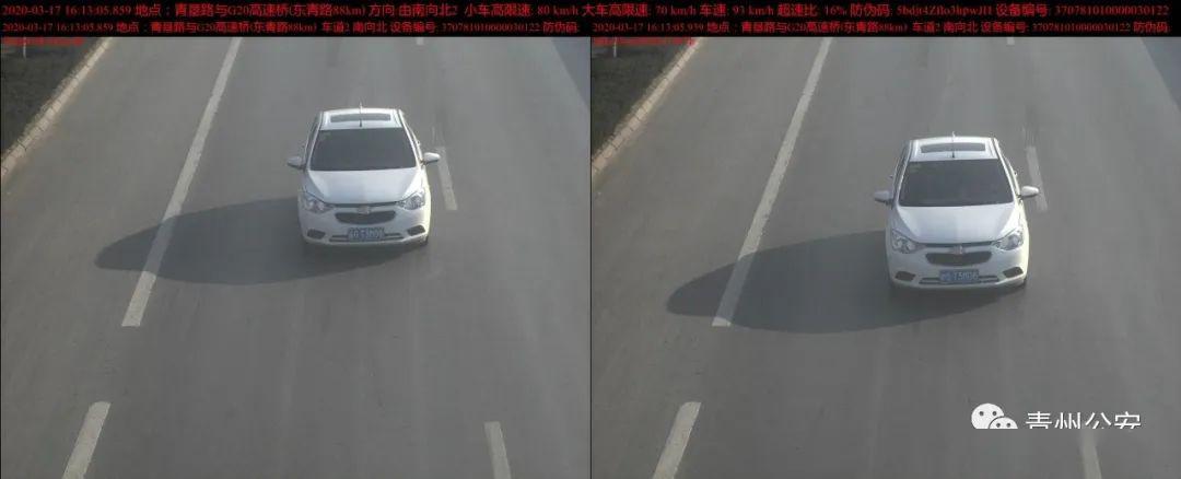 鲁gw鲁vq又一批老司机被罚款公示