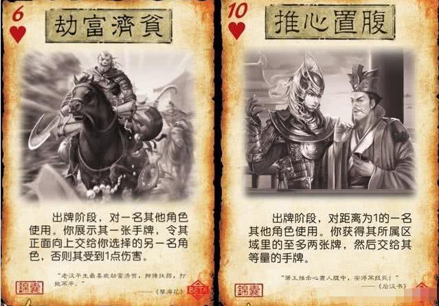 三国杀将扩充牌堆,效仿炉石"稀释情怀"?老玩家都很淡定