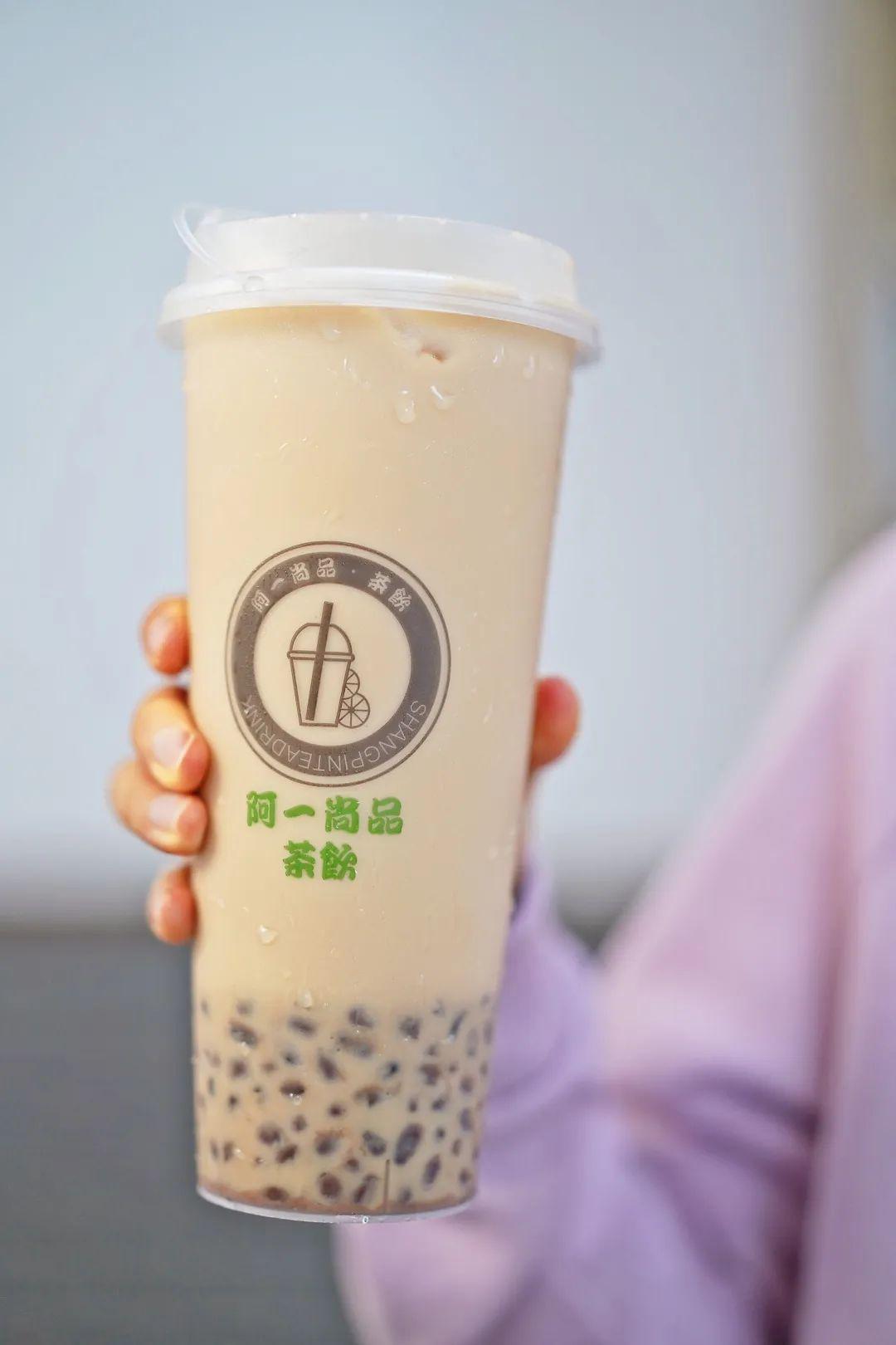 阿一尚品茶饮复工后的第一杯奶茶请你喝1000杯免费送