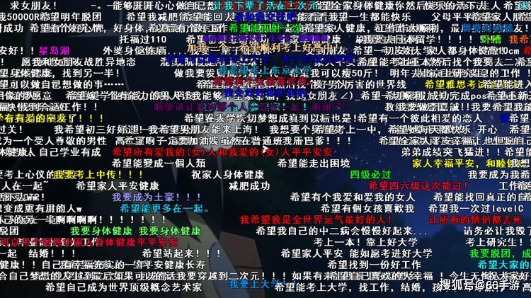 弹幕为什么能火看视频时你喜欢开弹幕吗