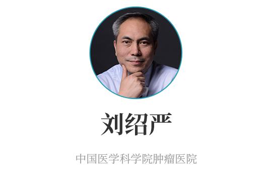 不与新冠肺炎抢时间的癌症——甲状腺癌_头颈
