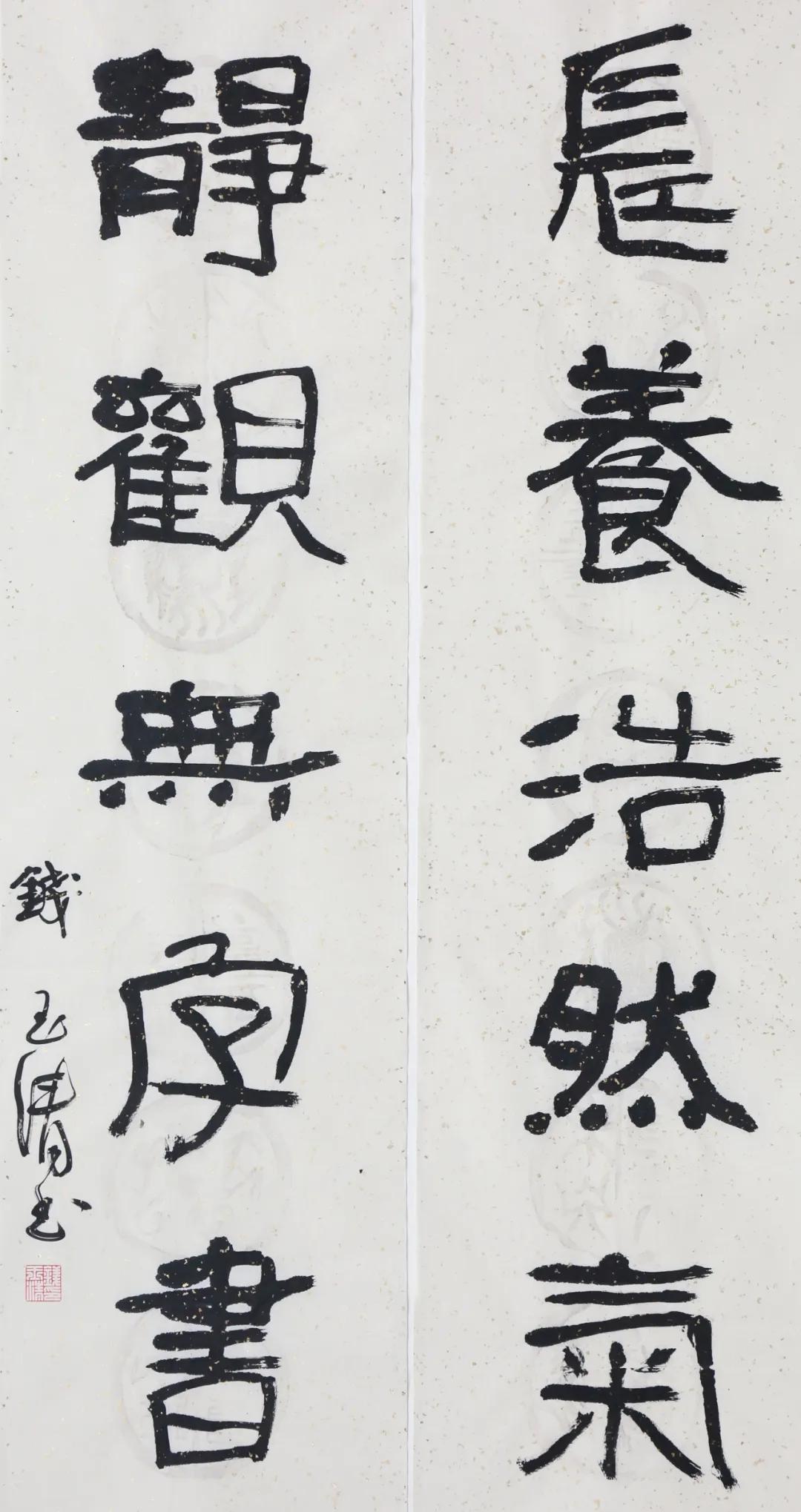 名师专栏|灵秀洒脱书人生—书法家钱玉清书法集锦