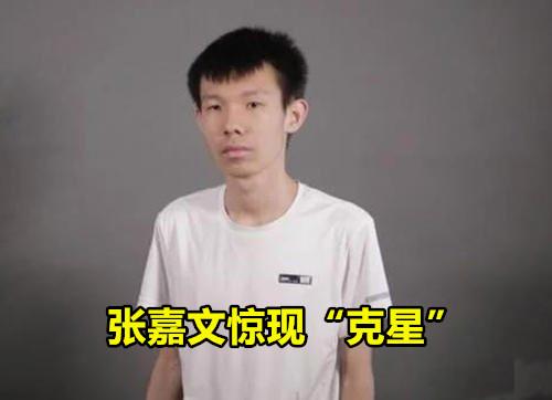 张嘉文蓝书包表情包图片