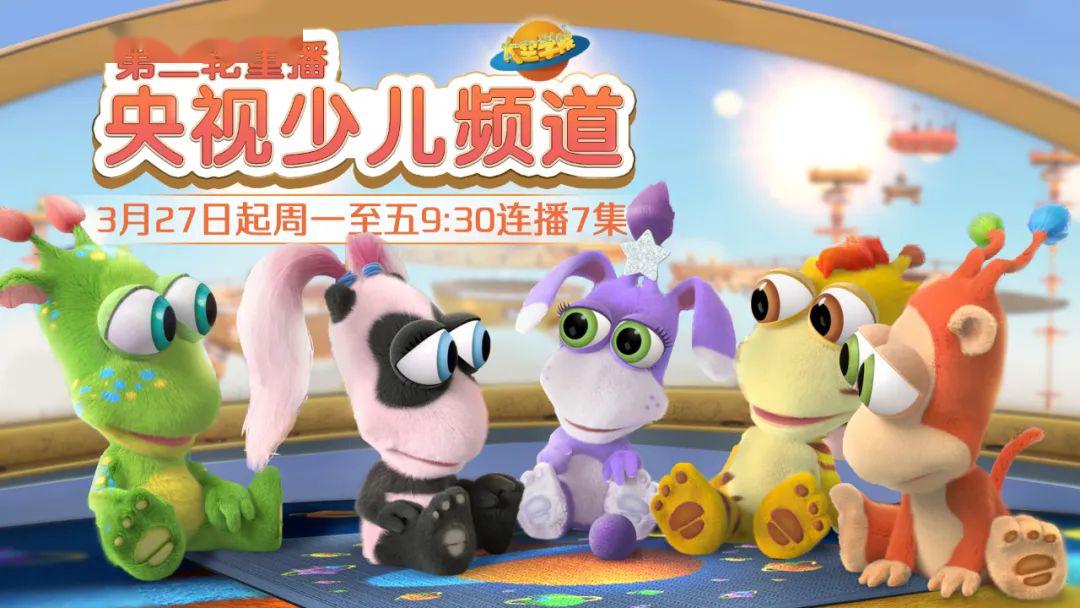 太空学院回归央视少儿为特殊时期陪娃家长支妙招