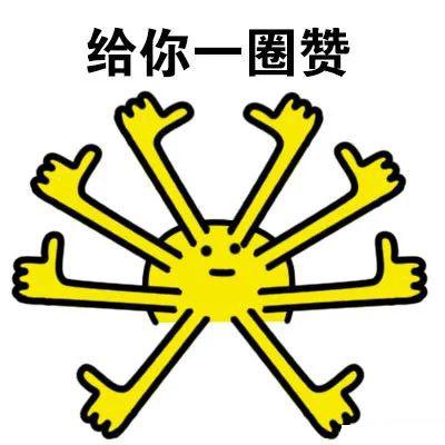 我市共有2名候选人入选现已进入网络点赞环节为2020年"全国向上向善好