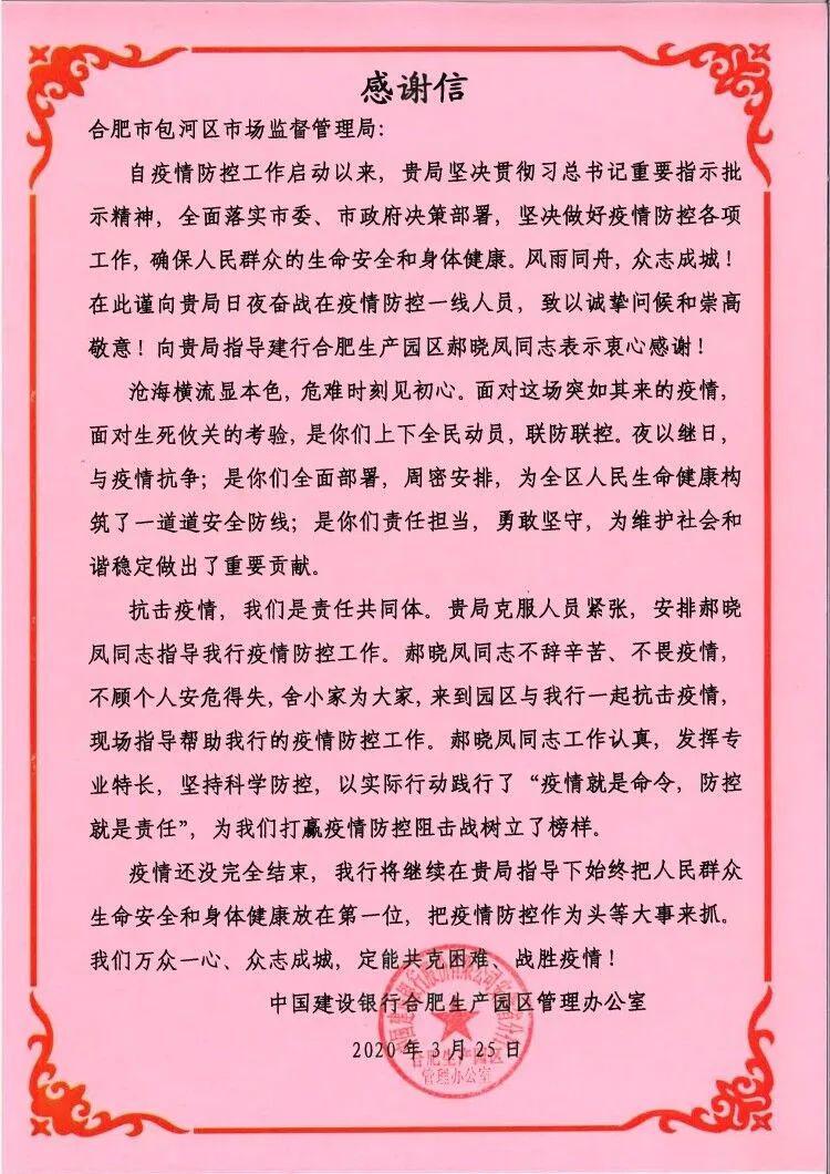 阳光终将驱散阴霾,我们定能共克时艰,战胜疫情,下沉到社区的党员同志