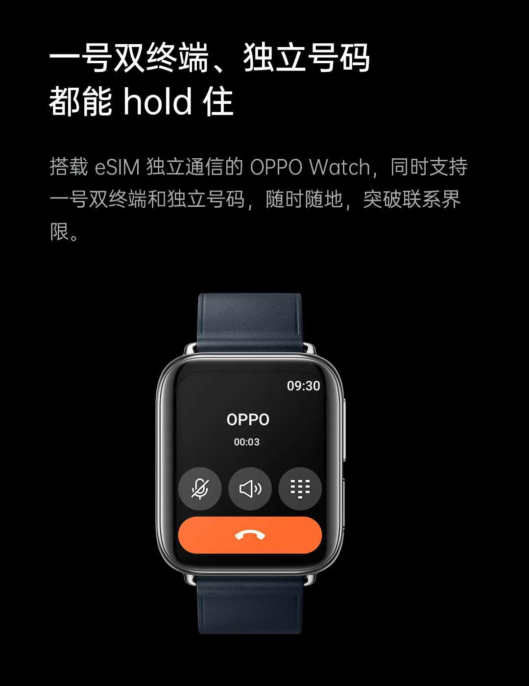 随时随地手表联系苏宁oppowatch4月5日1000正式开售现全面接受预订