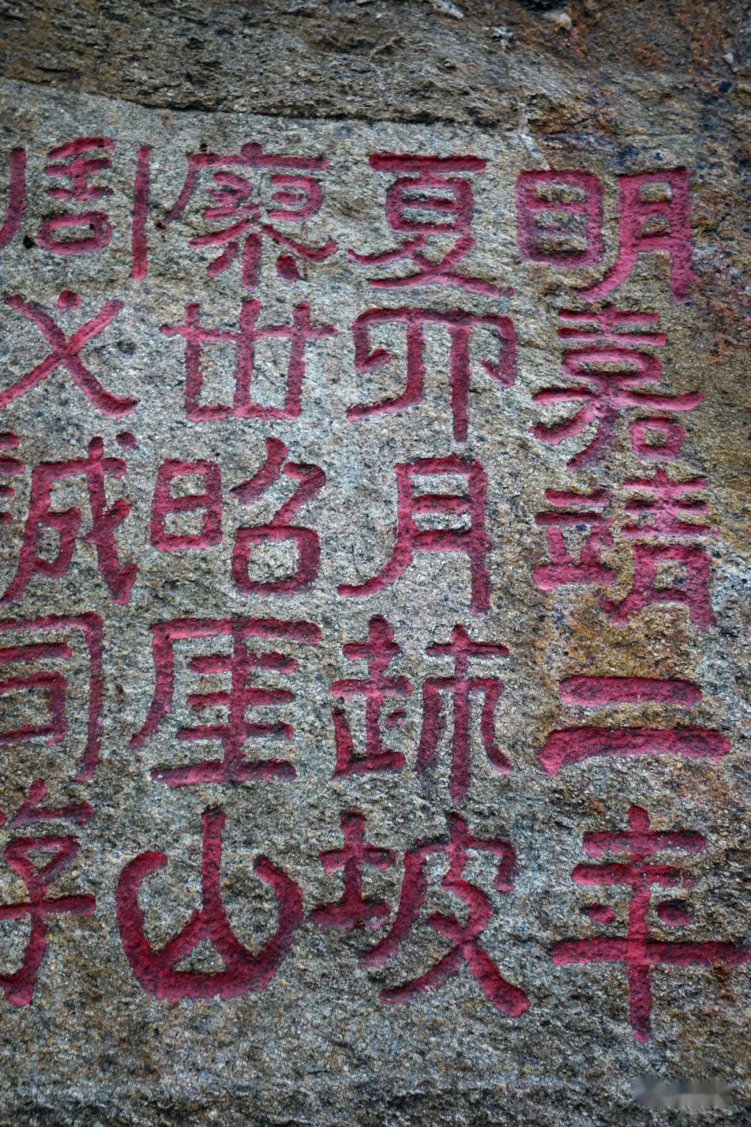 龙洞题刻连云港孔望山摩崖石刻欣赏