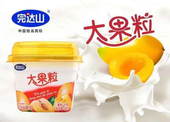 大人小孩都爱喝完达山大果粒新日期促销价325元马上行动啦