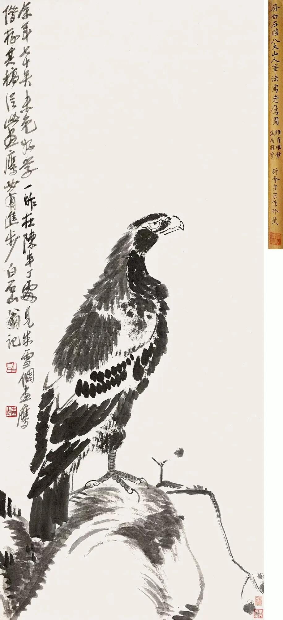 【大师谈艺】齐白石:静思往事 如在目底