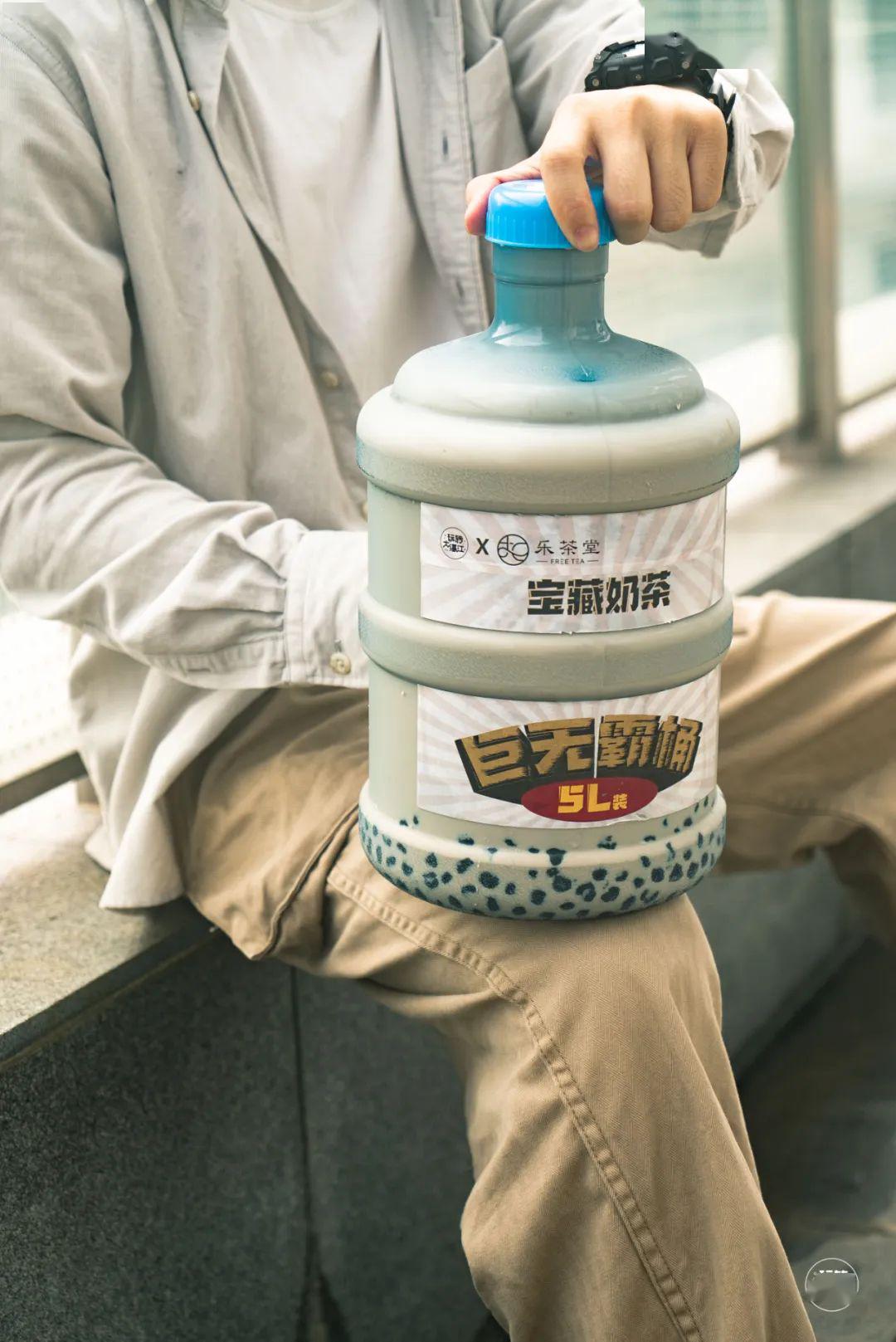 买1桶,get 10倍的快乐 √巨无霸桶奶茶,只卖5天玩转大湛江 x 乐茶堂喝