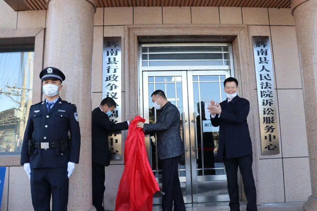 我县召开府院联动第一次联席会议_王军