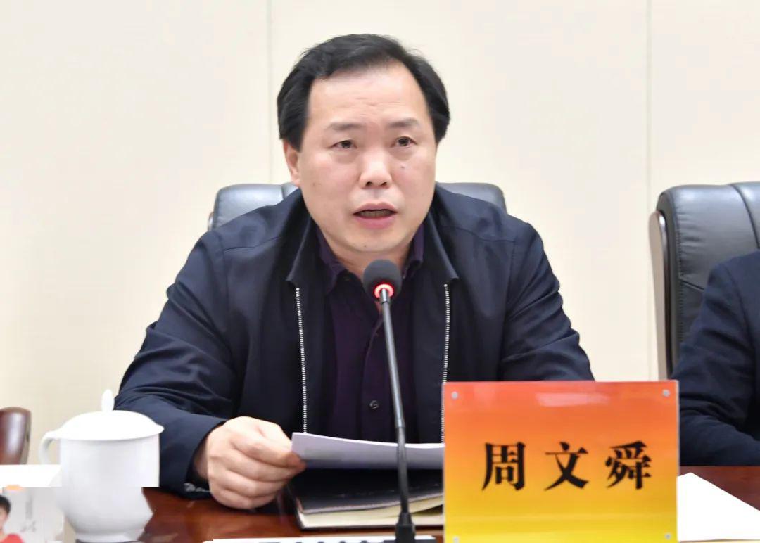 市十七届人大常委会举行第三十一次会议